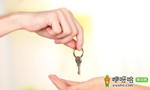 新手必看!交房需具备的3大条件及详细流程、注意事项