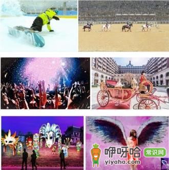 贵州首个山顶欧洲风情小镇奇遇岭试营业,开启肆意欢笑之旅!