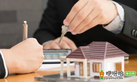 申请房贷“六不要”!个人住房抵押贷款风险全知晓