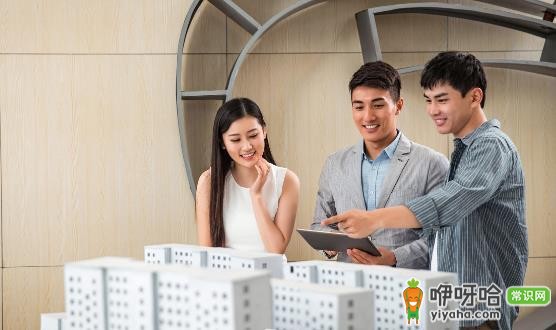 申请房贷“六不要”!个人住房抵押贷款风险全知晓