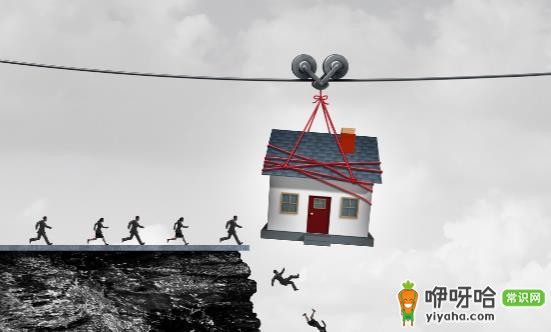 申请房贷“六不要”!个人住房抵押贷款风险全知晓