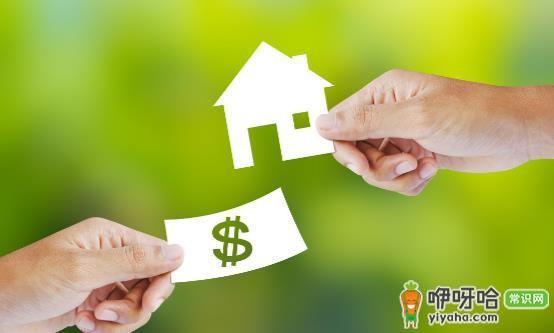 申请房贷“六不要”!个人住房抵押贷款风险全知晓