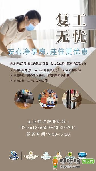 春天必领!一份春天的惊喜等你领取,拥抱春日美好