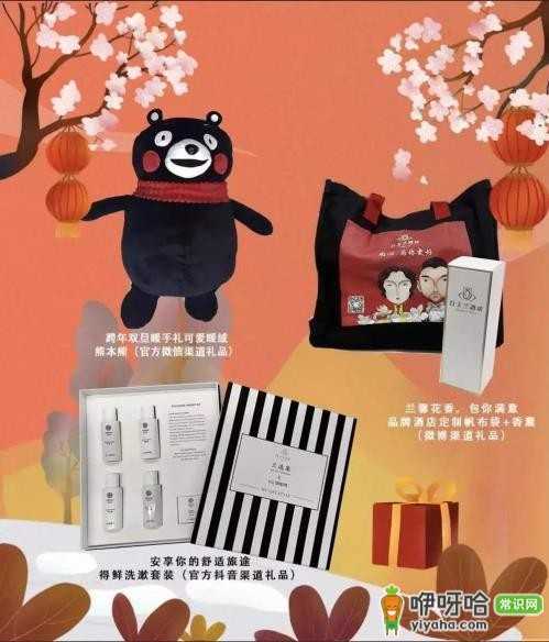 2020新春,“锦鼠送福”陪您热闹过年,开启好运新年!