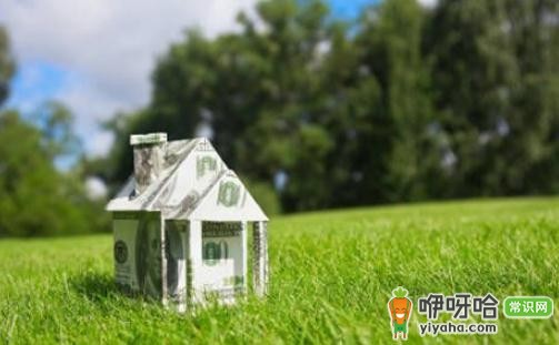 贵州黔南州公租房申请条件及管理办法,一文全知晓!