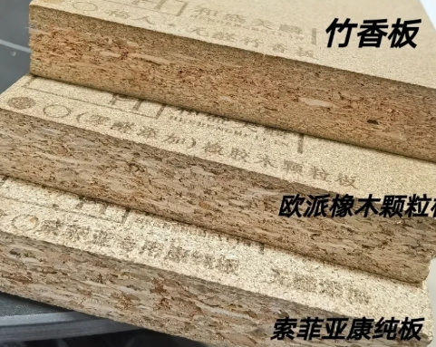 竹香板真的环保吗?3个指标告诉你答案