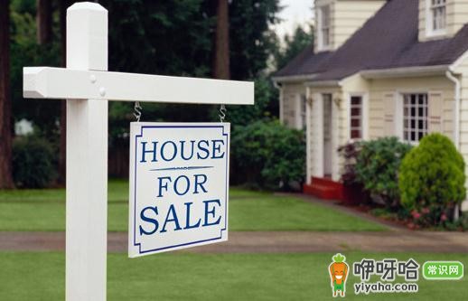 海东公租房买卖政策及管理办法全解析!一文读懂关键要点