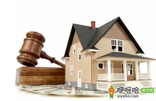 贵阳公租房买卖政策及管理办法全解析,一文带你了解!