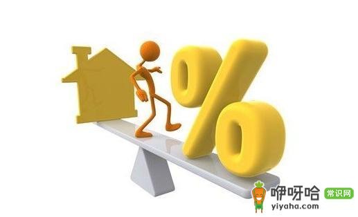 贵州安顺公租房管理办法及买卖政策全解析