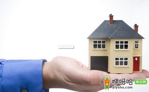 合肥公租房申请条件及买卖政策大揭秘!速看必备要点