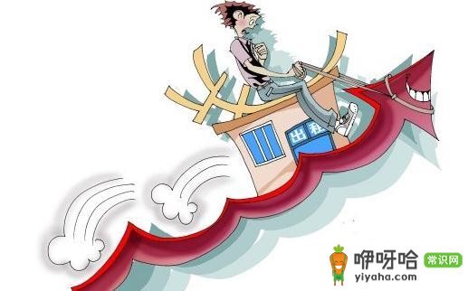 九江公租房买卖政策及管理办法全解析,江西九江必看!