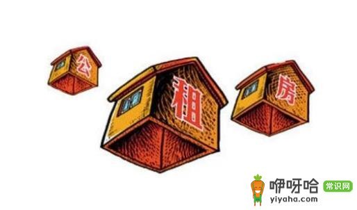 成都公租房买卖政策及管理办法全解析