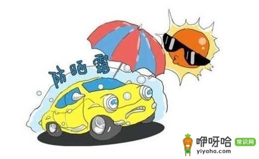 外出旅游烈日下必知的3个防晒注意事项