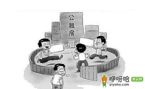 宁波公租房管理办法及买卖政策全解析