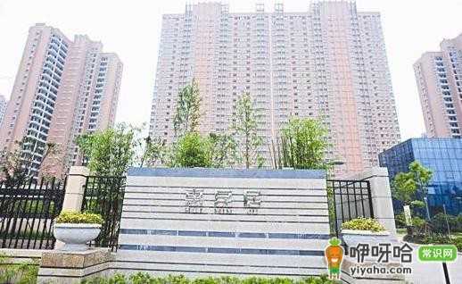 北仑公租房买卖政策及申请条件全解析,一文速览!