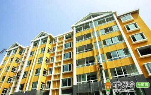 青岛经济适用房申请条件及买卖政策,一文讲清!