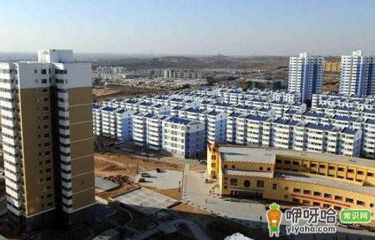 山西省晋城经济适用房申请条件全解析,一文带你了解!