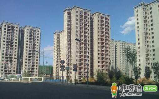 豆各庄经济适用房申请条件大揭秘!满足这些你也能申请!