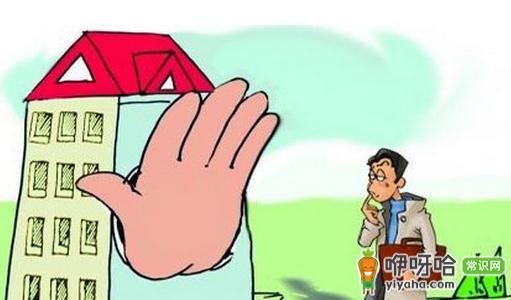 上海买房条件是什么?一文讲清上海购房必备条件