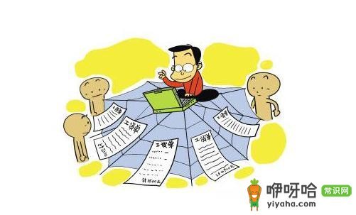 新手买房必知:买房的步骤和流程全揭秘!