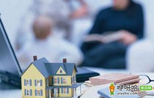 婚前婚后买房规定有哪些?一文带你看懂!