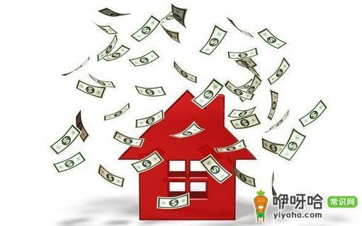 北京买房条件及首付金额是多少?一文带你了解!