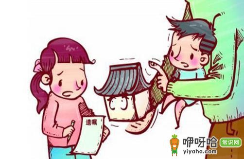 房产证过户手续怎么办理及费用多少?一文讲清!