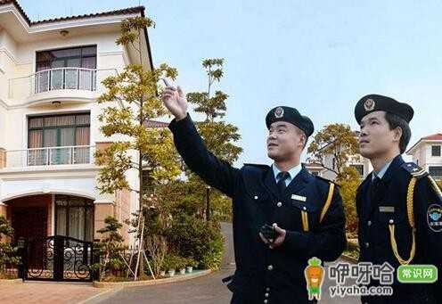 物业公司资质及经营范围大揭秘,一文带你全了解!