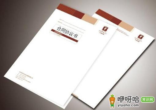 二手房买卖合同范本及注意事项，一文让你秒懂！ 