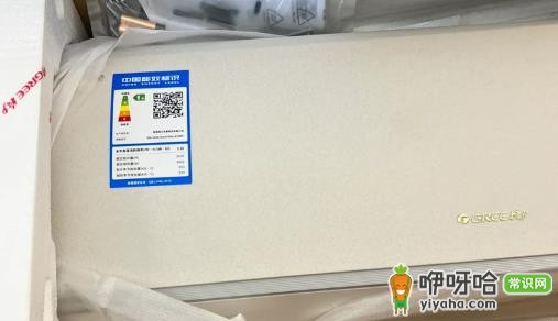 格力空调送货需开箱验货吗?3个验货注意事项