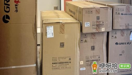 格力空调送货需开箱验货吗?3个验货注意事项