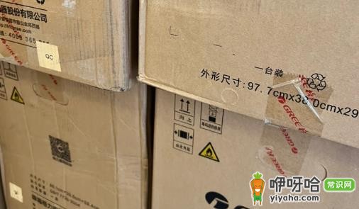 格力空调送货需开箱验货吗?3个验货注意事项