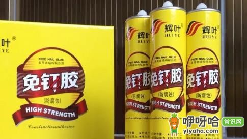 免钉胶可以防水补漏吗?3大要点告诉你答案