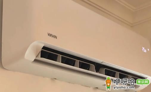 华凌空调是美的旗下品牌吗?1分钟搞清楚