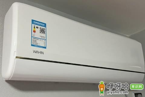 华凌空调n8he1怎么涨价了 2024涨价原因揭秘