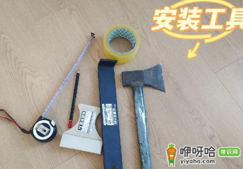 自己铺木地板难度大吗?新手3步轻松判断难易度