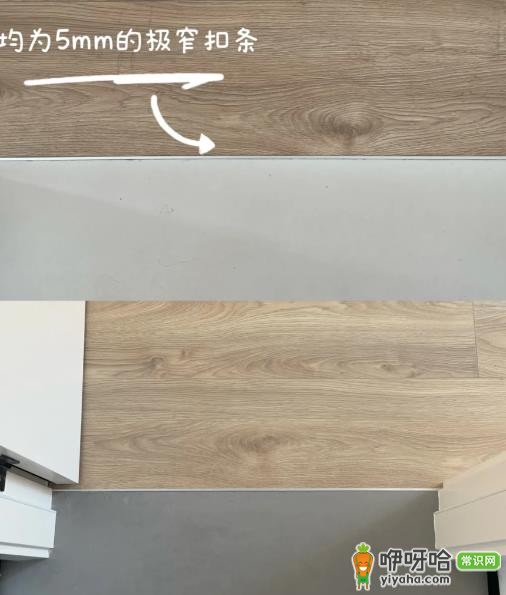 高低差收口条到底防水吗?实测结果告诉你答案