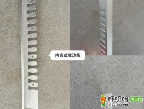 高低差收口条到底防水吗?实测结果告诉你答案