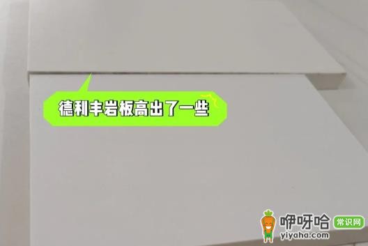 依诺岩板和德利丰岩板哪个好2024最新对比