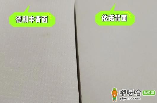 依诺岩板和德利丰岩板哪个好2024最新对比