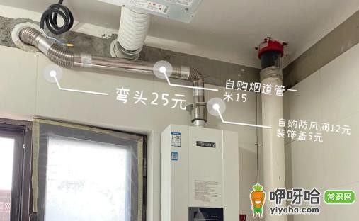 安装热水器自己买材料还是用师傅的?3点对比帮你选