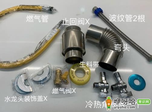 安装热水器自己买材料还是用师傅的?3点对比帮你选