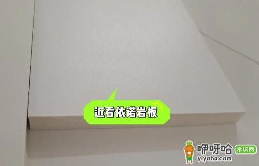 德利丰岩板怎么样?2024质量优缺点真实评测