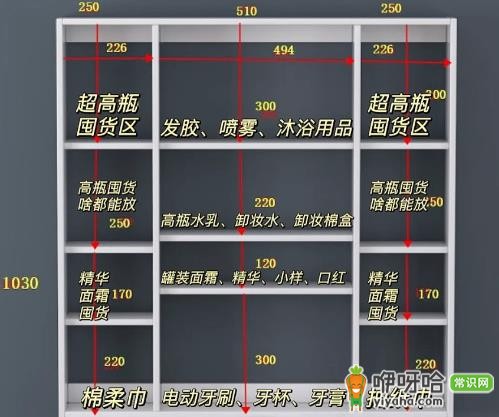 镜柜玻璃坏了怎么换?3步简单更换教程