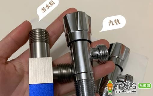 潜水艇和九牧角阀哪个好?2024对比评测选购指南