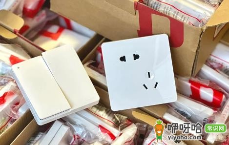 德力西开关插座质量怎么样?3点真实体验告诉你答案