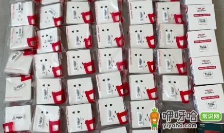 德力西开关插座质量怎么样?3点真实体验告诉你答案