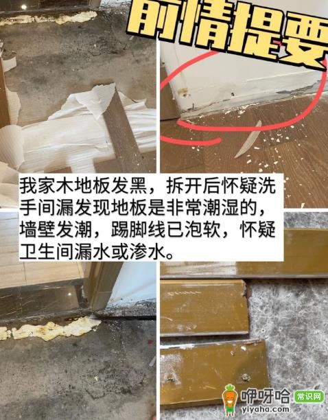 雨虹防水补漏180元一公斤 被坑了能报警吗