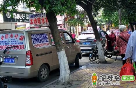 防水补漏2300元合理吗?2024最新收费标准参考