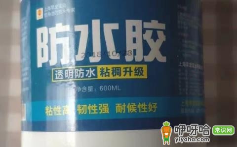 补漏防水胶哪里有卖?6大靠谱购买渠道推荐